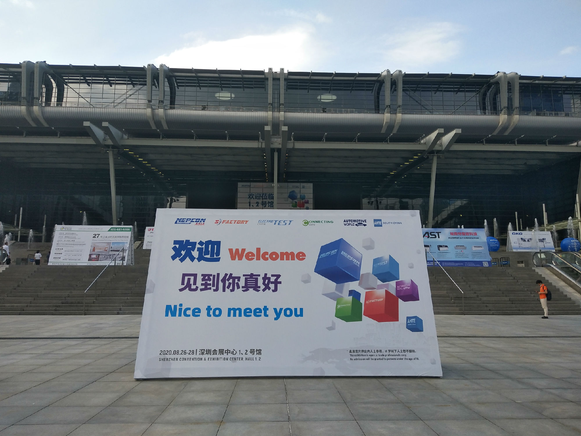 NEPCON ASIA亞洲電子生產設備暨微電子工業展覽會圓滿收官！